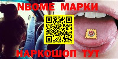 индика Балаково