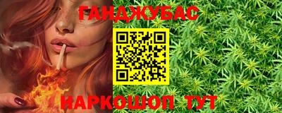 сатива Донецк