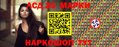 стафф Балахна