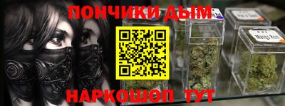 индика Балаково