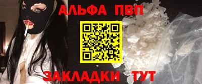 индика Балаково