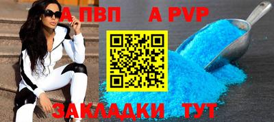 сатива Донецк