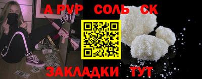 альфа пвп VHQ Донской
