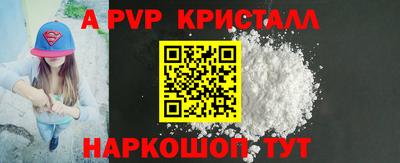сатива Донецк