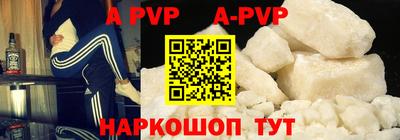 альфа пвп VHQ Донской