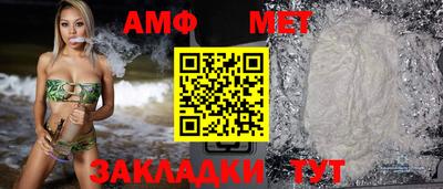 ALPHA PVP Балашиха