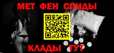 ALPHA PVP Балашиха