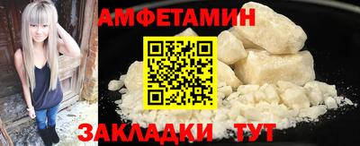 альфа пвп VHQ Донской