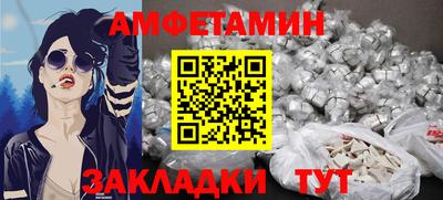 альфа пвп VHQ Донской