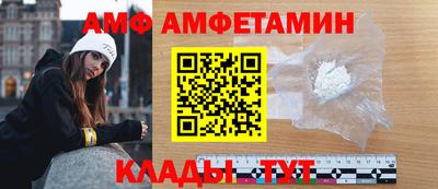 альфа пвп VHQ Донской