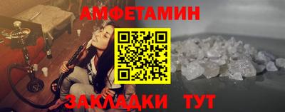 ALPHA PVP Балашиха