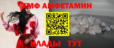 сатива Донецк