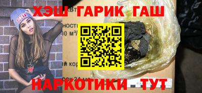 индика Балаково