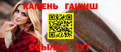 сатива Донецк