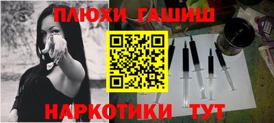 сатива Донецк