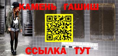 сатива Донецк