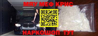 альфа пвп VHQ Донской