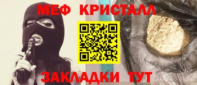 альфа пвп VHQ Донской