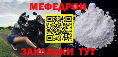 альфа пвп VHQ Донской