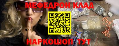 индика Балаково