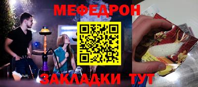 сатива Донецк