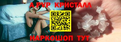 альфа пвп VHQ Донской