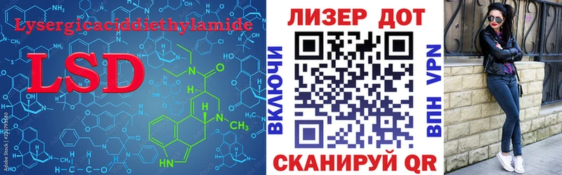 ЛСД экстази кислота  где купить наркотик  Рассказово 