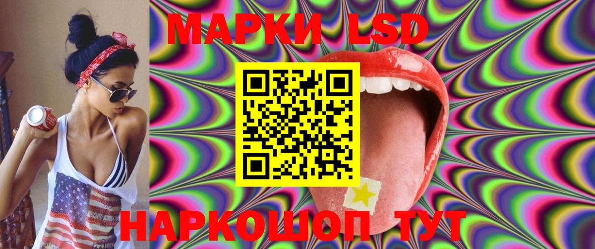 Рассказово  Лсд 25 экстази кислота  Вход с VPN 