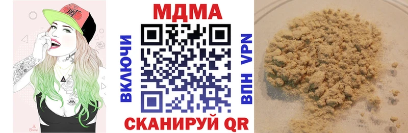 как найти наркотики  Рассказово  МДМА VHQ 