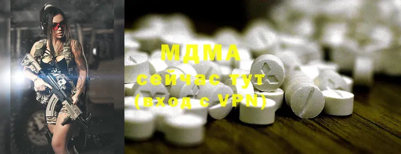 купить закладку  Рассказово  это наркотические препараты  MDMA VHQ 