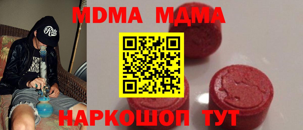 MDMA crystal  MDMA  MDMA Molly  Рассказово  Вход с VPN 