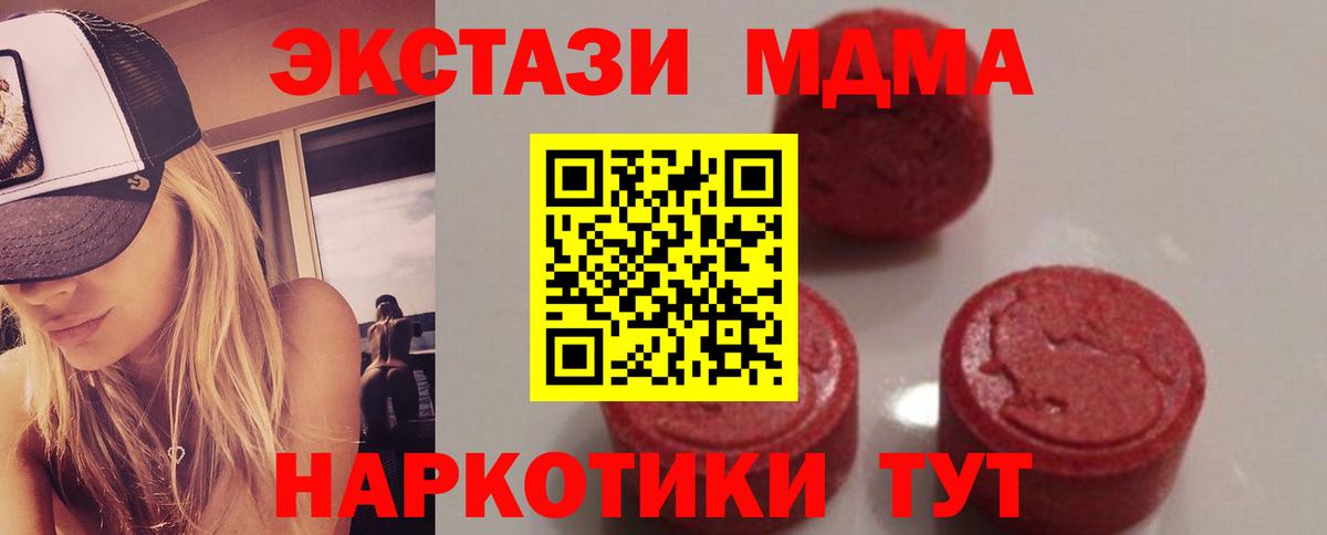 КОКАИН  ГАШ  Рассказово  Вход с VPN  Мяу-Мяу  Бошки Шишки 