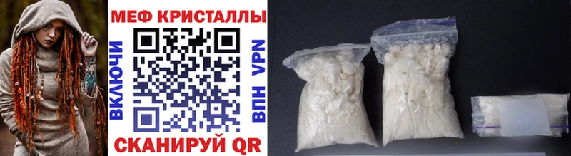 Мефедрон кристаллы  купить  сайты  darknet как зайти  Рассказово 