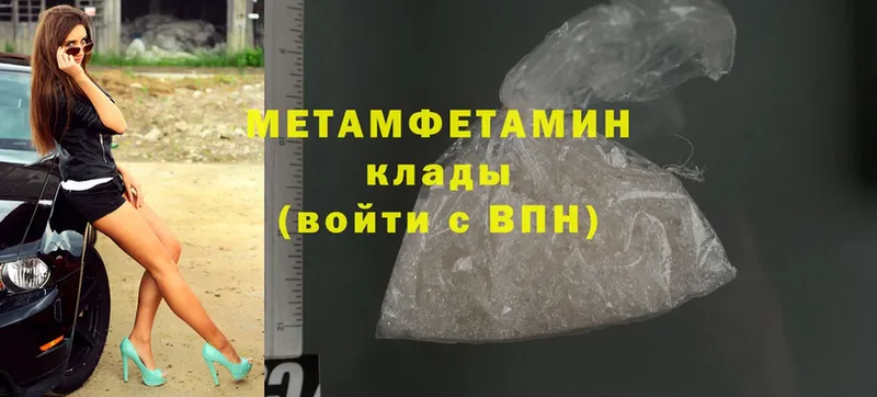 купить наркоту  Рассказово  МЕТАМФЕТАМИН Methamphetamine 