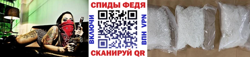 МЕТАМФЕТАМИН мет  Рассказово 