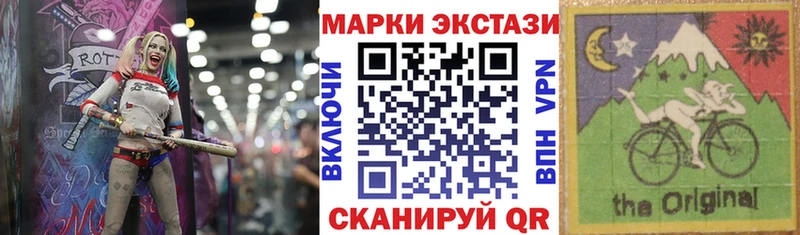 Марки 25I-NBOMe 1500мкг  Рассказово 