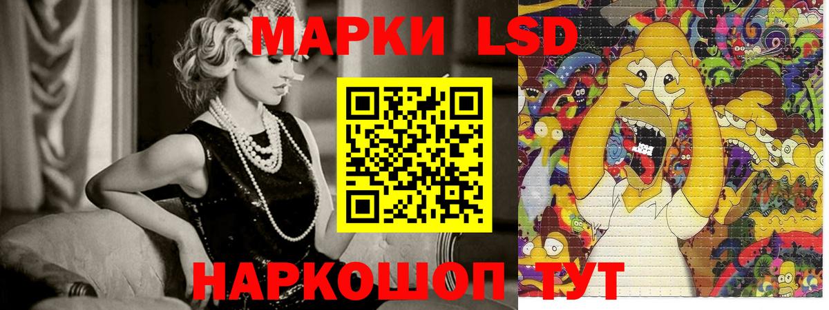 Марки N-bome 1,5мг Рассказово
