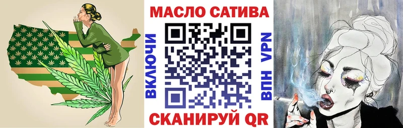 кракен как войти  Рассказово  Дистиллят ТГК THC oil 
