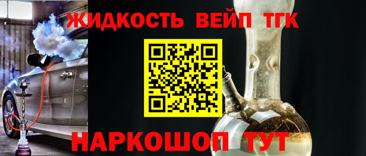 Рассказово  где можно купить наркотик  Вход с VPN  ТГК THC oil 
