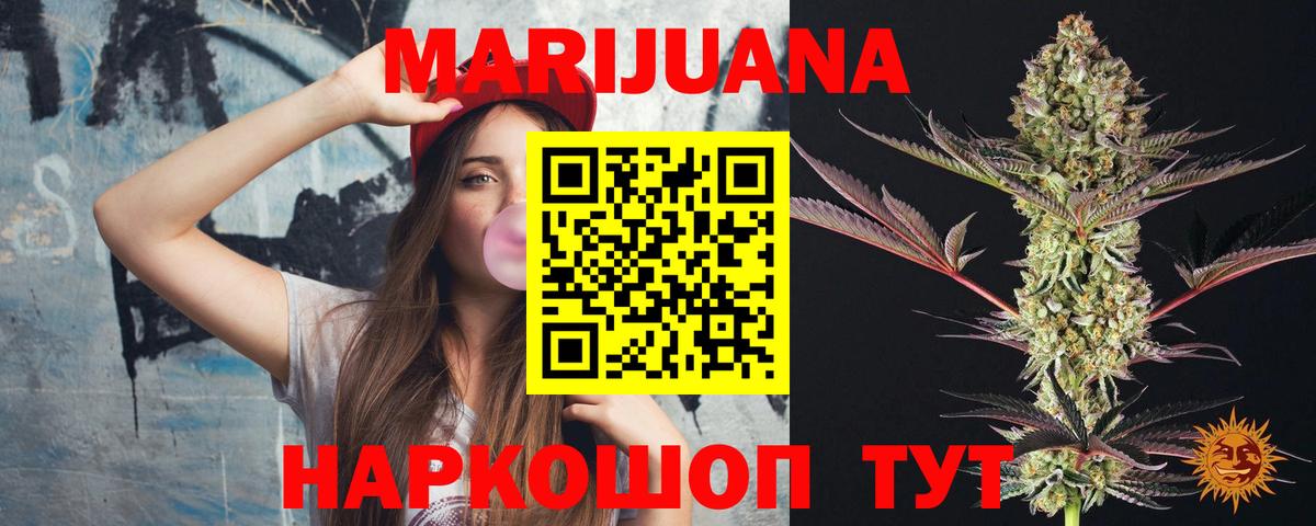 Конопля MAZAR Рассказово