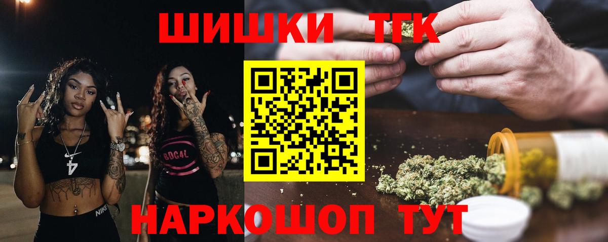 Шишки марихуана конопля Рассказово